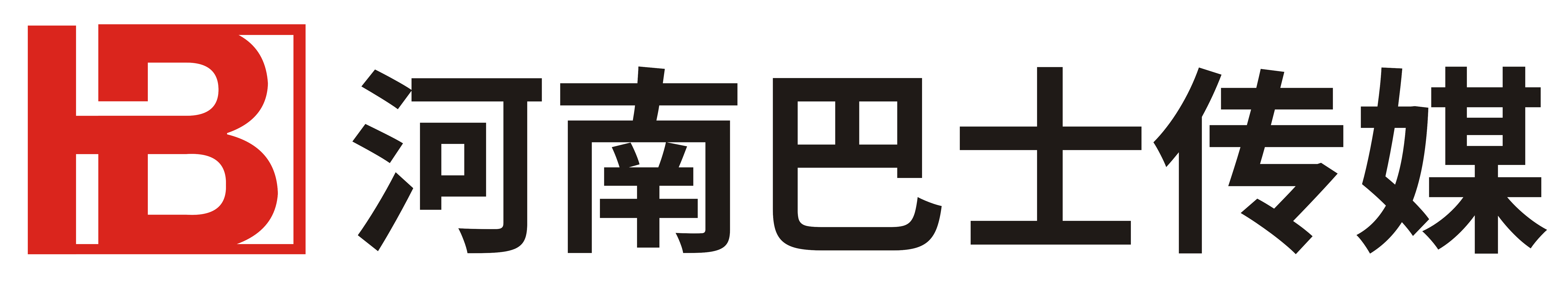 河南巴士传媒