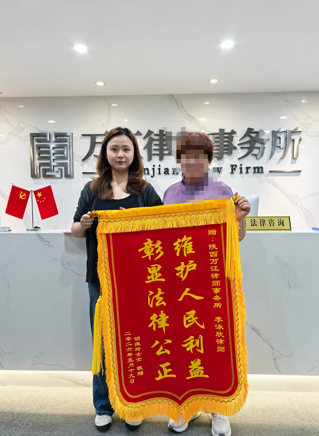 客户赠送锦旗