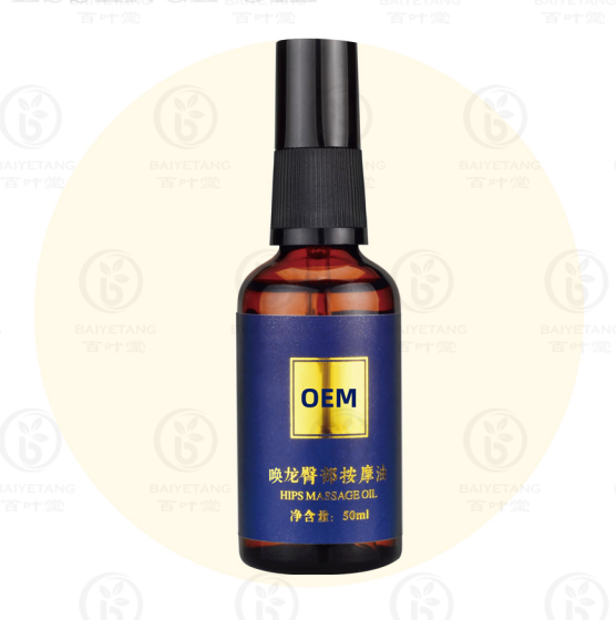 草本养护精华液